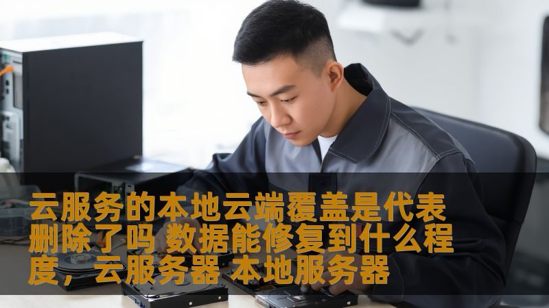 成都旧楼管道疏通改造，价格背后的考量因素**