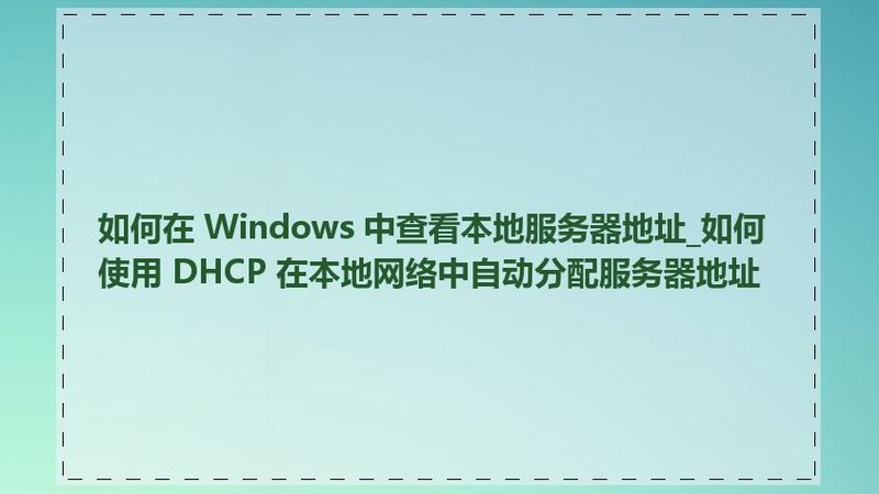 广州开荒保洁除甲醛清洁剂推荐