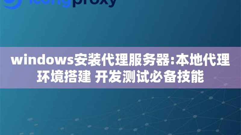 广州搬家公司全程服务揭秘：专业流程，轻松搬家