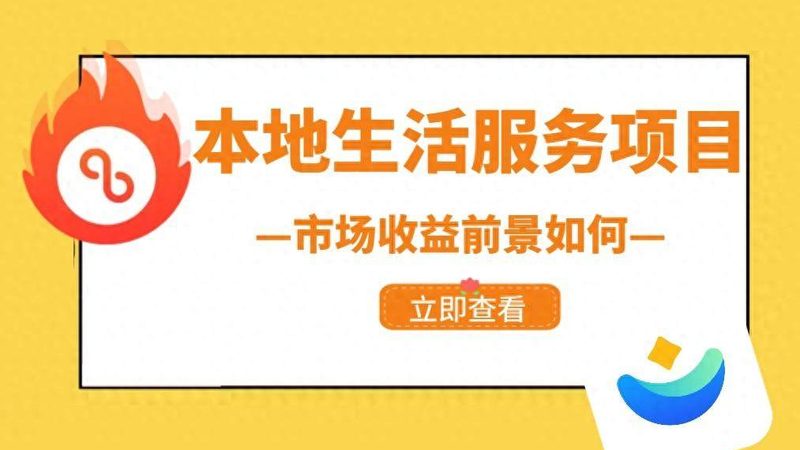 急开锁换锁，价格几何？揭秘锁具服务的费用构成**
